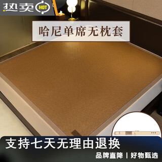 Lao xijiang mat summer baby ice silk rattan mat 2024 new fitted sheet natural student foldable mat hani single seat without pillowcase straight delivery 0.8m bed