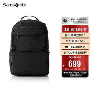 Samsonite backpack fashion business computer bag commuting large capacity backpack black 15.6 inches nx5*09001