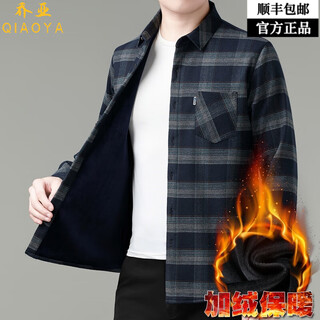 Gioia italian light luxury winter velvet thickened long-sleeved shirt men's business casual fashion plaid bottoming warm shirt 6226 green warm velvet thickened l (175) size recommended 140-155 jin jin equals 0.5 kg