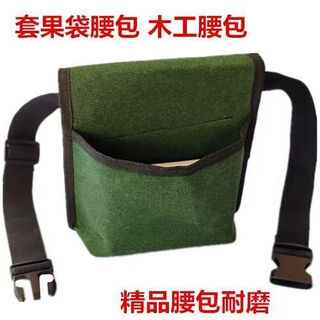 Vinoa tools belt bag nail multifunctional thickened canvas repair electrician woodworking wear-resistant tool bag fruit tree special bag classic 11