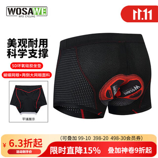 Wosawe road cycling briefs for men and women, silicone shock-absorbing cushions, breathable and quick-drying mountain bike shorts, black and red high-end style - epoxy 5d silicone pad l (suitable for 70-80 kg)