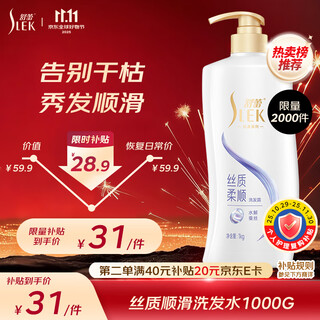 Shulei smoothing shampoo 1000g smoothes frizz men and women shampoo hot products