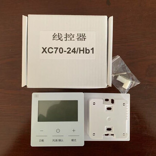 Suitable for gree wire controller zhonghua xk27/51/67/xk69/xk59/xk111/xk103//xk99 xc70-24hb1 two-wire with backlight