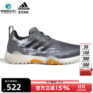 Adidas golf shoes men's codechaos series men's golf sports shoes waterproof anti-slip cushioning gw5995 gray/no. 1 black/orange 44 (uk9.5)