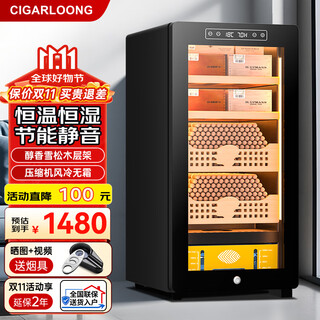 Cigarloong 39c cigar cabinet, constant temperature and humidity, cedar wood mellow compressor, air-cooled cabinet, fashionable curved household small mini energy-saving silent compressor cigar cabinet, 39c elegant black box cigar cabinet, compressor refrigeration + cedar wood cigar basket