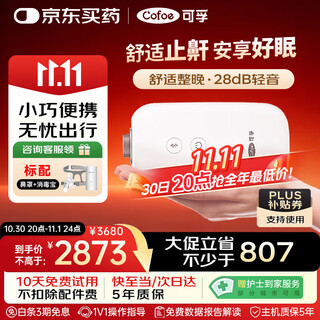 Corfu ar120 mini ventilator portable respirator single level snoring snoring apnea snoring machine