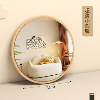German quality makeup mirror bedroom large mirror home desktop desktop style large imitation solid wood makeup mirror bedroom female dressing table simple dressing mirror mini small round mirror