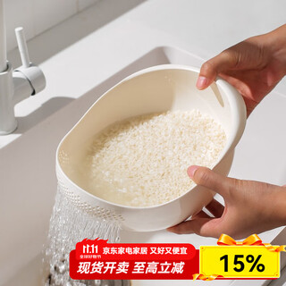 Kawashima house rice washing artifact, rice washing sieve, rice washing basin, no rice leakage, kitchen sink drain basket, fruit leakage drain basket, small drain basket (rice/fruit cleaning)