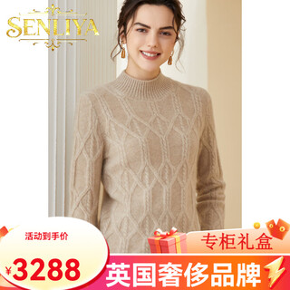 Senliya international light luxury high-end cashmere sweater 100 pure cashmere thickened cashmere sweater women's half turtle collar pullover loose sweater elegant camel s collection and purchase will give you a gift