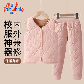 Mark fairwhale children's school uniform artifact boys and girls warm suit 2025 new winter wool medium and large children's vest cotton pants solid color pink + solid color pink 140