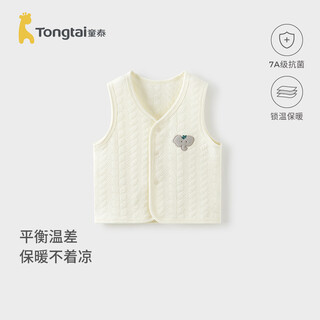 童泰（TONGTAI）婴儿马甲秋冬季纯棉保暖男女宝宝衣服背心坎肩马夹外出上衣 米白 90