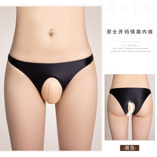 Men's sexy a underwear thong sexy jj double penis penis free underwear masturbation men's cr black