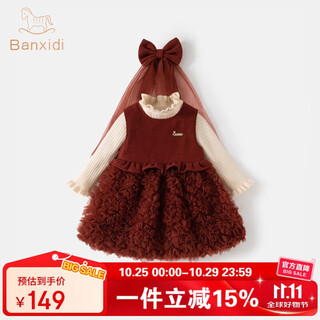 Banxidi girls dress autumn and winter new fashionable baby princess dress suit one-year-old dress winter children's mesh skirt red 100