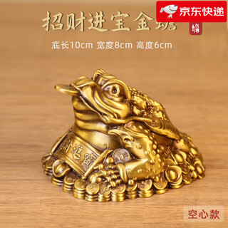 Ao yan lai brass golden toad ornaments small three-legged golden toad boutique tea pet golden toad toy hand piece home gift jinbao money golden toad medium size