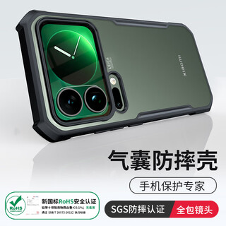 Xundd xundi is thin and light, anti-fall, suitable for xiaomi 17promax mobile phone case, 17pro max airbag anti-fall 17 protective cover, lens magnetic holder, silicone transparent protective case, suitable for xiaomi 17pro, black, matte style, large hole, sgs anti-fall certification & rohs safety certification