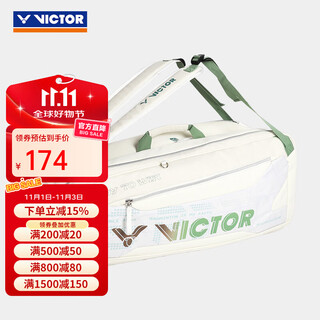 威克多（VICTOR）胜利羽毛球包手提包训练比赛矩形包多功能大容量球拍包单肩运动包 BR5223-LG白牛油果绿