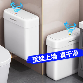 Jia helper wall-mounted trash can 8l bathroom home with lid narrow gap toilet living room bedroom kitchen office internet celebrity large size
