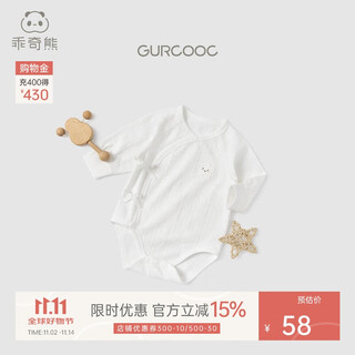 Guiqi xiong newborn baby strappy clothing autumn and winter long-sleeved jumpsuit for male and female babies baby harem home pajamas