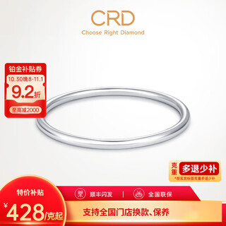 Crd ke laidi spot sparkling pt950 platinum bracelet bracelet versatile ring bracelet solid women's model 19.65g-58mm