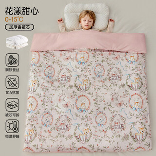 European pregnancy baby quilt silk quilt autumn and winter pure cotton baby special quilt children's kindergarten removable and washable newborn huayang sweetheart thickened liner/recommended temperature 0 c-15 c 120x100cm