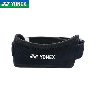Yonex patella belt knee brace professional sports protective gear mts-210ns patella belt one size fits all