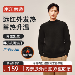 Made in tokyo, machine washable sweater men's sweater half turtleneck autumn and winter sweater black plus velvet l