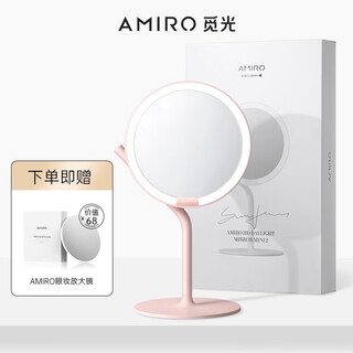Amiro makeup mirror mini2s small magic mirror desktop led with light women's portable dressing ins style daylight mirror 2s cherry blossom pink + magnifying glass