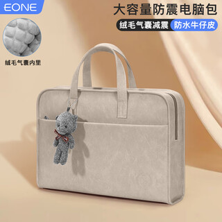 Eone laptop bag is suitable for huawei apple macbook 14-inch lenovo notebook briefcase high-looking women