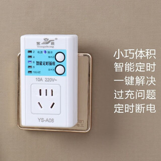 Smart socket timing can be reserved timing converter, one-turn multi-expansion automatic power-off conversion, ivory white (regular model) 2000 watts