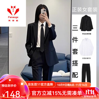 Fanaoge black suit suit for women spring and autumn new style college student defense interview professional suit student union formal workwear tie + suit + white shirt + pants four-piece set m recommended 95-110 jin jin equals 0.5 kg urgent items will be sent on the same day - contact customer service for sf express
