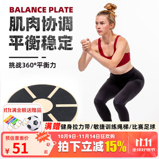 Schnaiss balance board yoga fitness core strength body coordination training ankle rehabilitation exercise black丨wooden balance board丨load-bearing 300jin jin is equal to 0.5kg