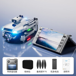 Jjrc's 2025 new remote control aircraft for boys, drone, high-definition aerial photography, professional obstacle avoidance, smart drone for children, m66max 4.5-inch folding screen, 8k electronic speed controller dual 1, four batteries + lifetime warranty, free storage bag