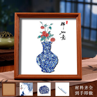Paquete de material de patrimonio cultural intangible hecho a mano de porcelana azul y blanca tianzhu, marco de fotos artesanal, impresiones decorativas, piezas de cerámica jingdezhen, adornos de collage, actividades de formación de equipos, regalos patrióticos, juego de pintura decorativa de porcelana azul y blanca shishi ruyi de 8 pulgadas