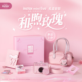 Fuji instax mini evo instant camera harmony rose gift box harmony rose
