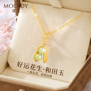 Molan hetian jade necklace women's s925 silver good luck peanut pendant girls birthday anniversary gift for girlfriend