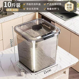 Meike jamie bucket household insect-proof and moisture-proof sealed bucket rice flour storage bucket container large capacity 50 jin jin equals 0.5 kg rice storage tank 10 jin jin equals 0.5 kg packing/5kg pp safe use transparent black measuring cup + sealing silicone strip + comes with insect-proof box
