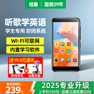 Newman m8 mp3 walkman music player mp4 smart wifi can listen to music online, high school students special bluetooth listening mp5 video watching artifact 16g