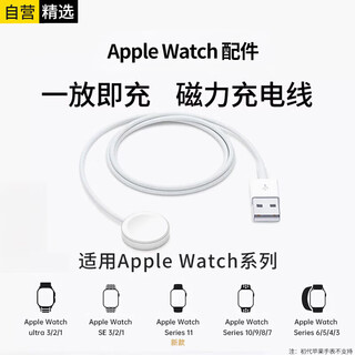 Kewo apple watch charger iwatch magnetic base apple watch watch charger suitable for applewatch11/10/9/8/7/6/5/4/se/ultra