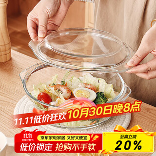 格娜斯双耳透明耐热玻璃碗大号带盖微波炉专用碗汤碗面碗沙拉碗餐具1.5L