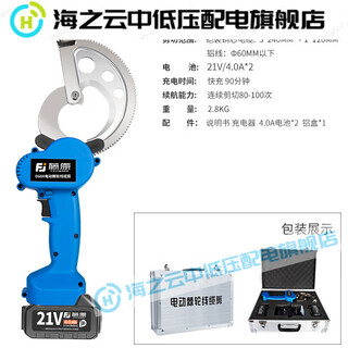 Huaiman electric lithium battery ratchet cutter steel strand rechargeable cable cutter industrial grade lithium battery armored cable cutter d60a aluminum box+