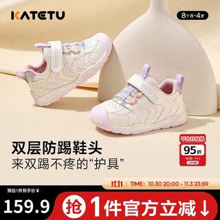 卡特兔宝宝学步鞋婴儿秋季童鞋幼儿园儿童小白鞋1-3岁机能稳步鞋X4CE024