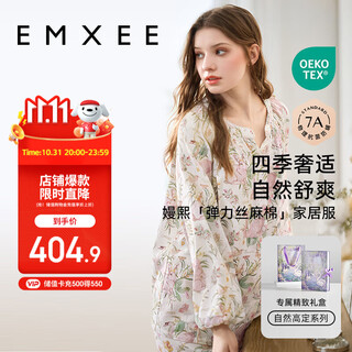 Manxi (emxee) tang yixin's same style, spring and summer pregnant women's silk, linen and cotton nursing pajamas, maternity breast pads, confinement clothes, home clothes, l size