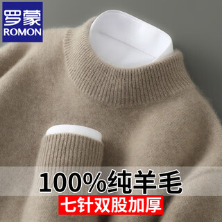 Romon high-end first-line ready-to-wear pure wool sweater men's autumn and winter half turtleneck thickened warm pullover sweater loose bottoming shirt camel half turtleneck-826 xl