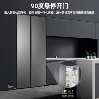 Haier multi-functional refrigerator 538l household double-door large capacity first-class energy efficiency dual-frequency air-cooled frost-free refrigerator 538l expedited delivery
