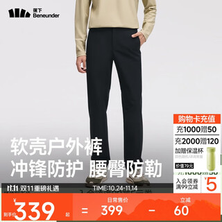 Beneunder casual pants men's trousers soft shell straight pants that can be worn in all seasons st738 mandu black xl