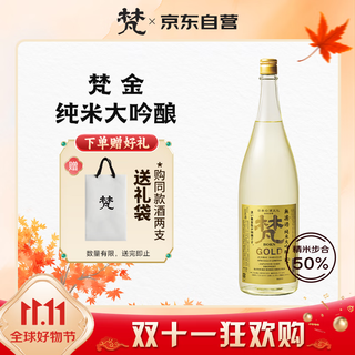 Gold sake 1800ml junmai daiginjo imported from japan amakou gift
