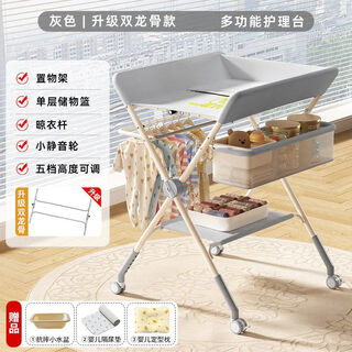 Baby foldable diaper portable mobile baby multi-functional care newborn bathing diaper changing touch double keel support luxury model sixth generation gray
