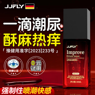 Jjfly female orgasm enhancement liquid lubricant adult intercourse no-rinse lickable long-lasting sex toy for couples in the same room 30ml