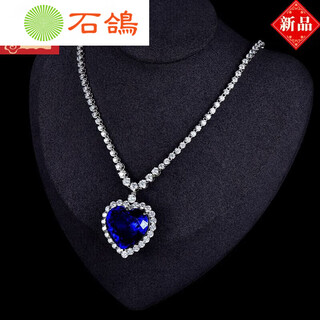 Stone pigeon luxury 6a tanzanite necklace wedding banquet heart of the ocean sapphire necklace heart shape pendant for women chain length default 45cm