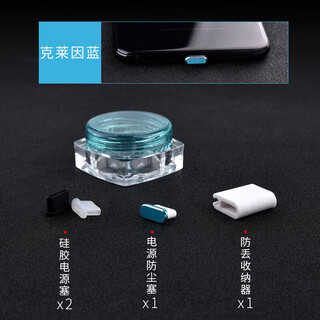 Canceltype-c mobile phone dust plug honor 400pro/honor magic8 charging port plug dust plug vivo x300/honor magic8 blue typec dust plug oneplus 15